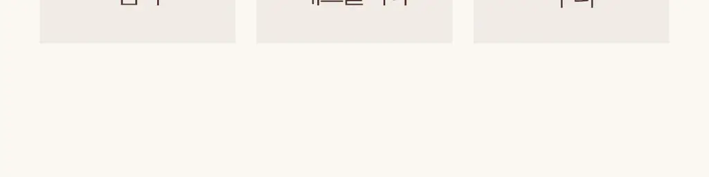 [두피 유수분 케어]모로칸오일 에어리 모이스처 샴푸 250ml 상세페이지 18